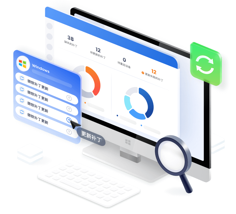 AirDroid Business Windows 补丁管理