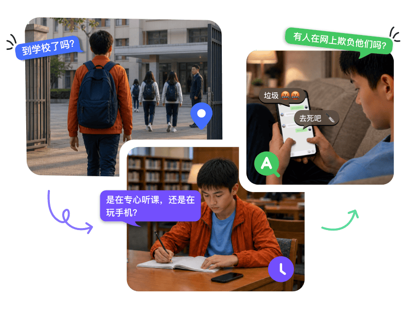 开学季 安全到校,专注学习
