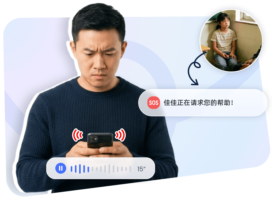 聆听 15 秒环境声音