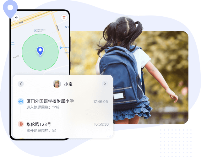 地理围栏