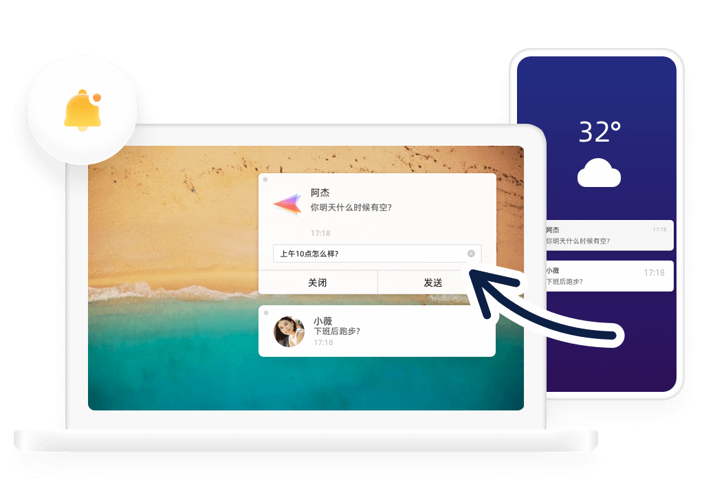 AirDroid 个人版通知管理-远程管理和访问 Android 上的通知。 