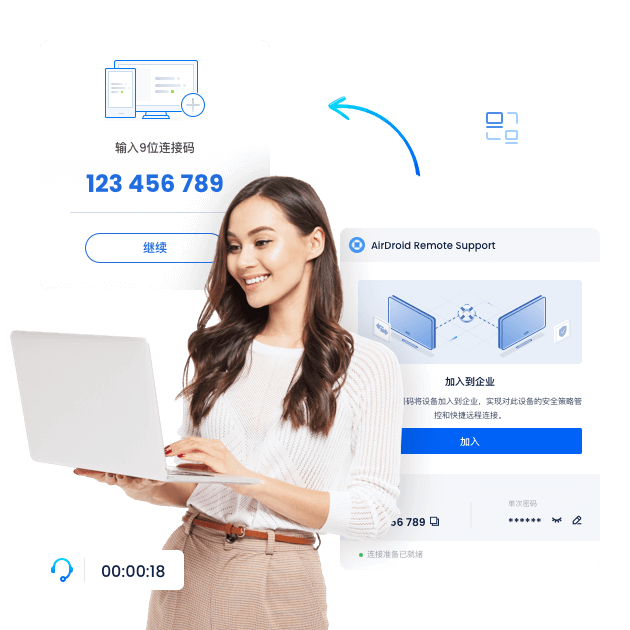 AirDroid Remote Support